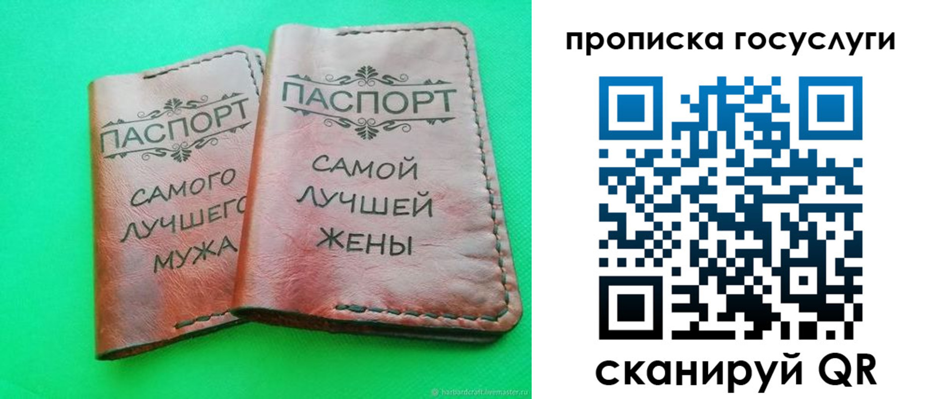 прописка для кредита в Алдане