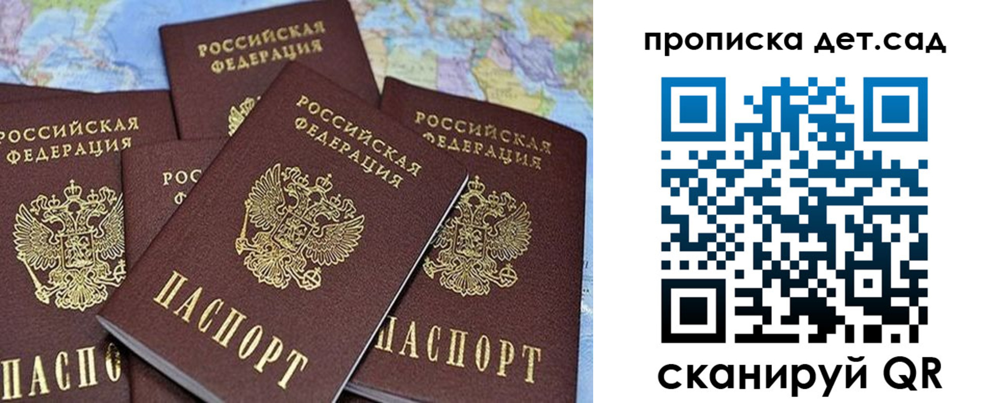 временная регистрация законно в Алдане